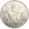  1 рубль 1977 «60 лет Советской власти 1917-1977» XF-AU, фото 1 