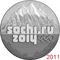  25 рублей 2011 «Олимпиада в Сочи — Горы» в блистере, фото 1 