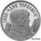  Червонец 1925 «Кузнец и сенокос» (коллекционная сувенирная монета), фото 1 
