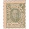  Деньги-марки 20 копеек 1915 «Александр I» (1 выпуск) UNC, фото 1 