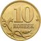  10 копеек 2010 С-П XF, фото 1 