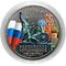  5 рублей 2016 «150-летие Русского исторического общества» цветная, фото 1 