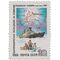  1988. СССР. 5934. Высокоширотная экспедиция на атомном ледоколе «Сибирь», фото 1 