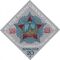  1985. СССР. 5560. 40 лет Победы советского народа в Великой Отечественной войне 1941-1945 гг., фото 1 