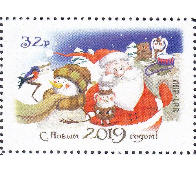 Новогодние Марки Купить