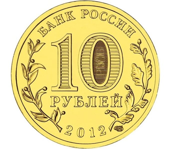 Монеты В Ростове На Дону Магазин