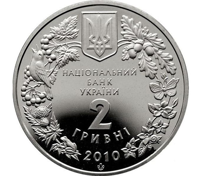 Укр 2. 2 Гривны 2010 год. Украина. Ковыль украинский. 2 Гривны 2010. Монета ковыль Украина. Композиции с монетами.