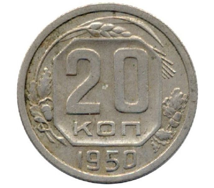 Филторг интернет магазин монет. Монета 15 мм.