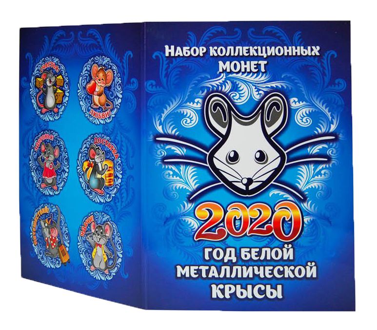Рубль Под Новый Год