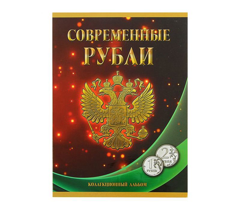 Сомс Интернет Магазин Монет