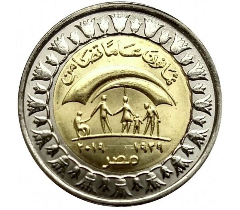 First coins. Монета Египта 1 паундс. Монета Египет 1 фунт. Монета 1 pound Египет. 1 Фунт монета Египетская монета.