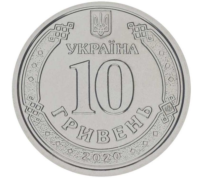 Фото гривен 10