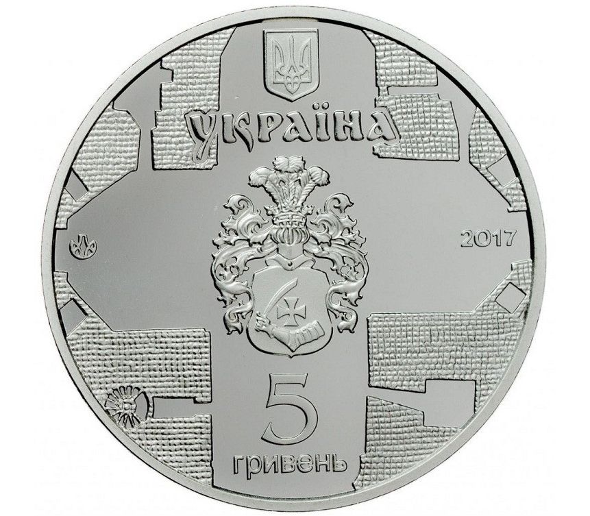 Памятное украина. 5 Гривен монета. Монеты Украины 5 гривен памятные. 5 Гривень Украины купюра. Монеты памятные гривны.
