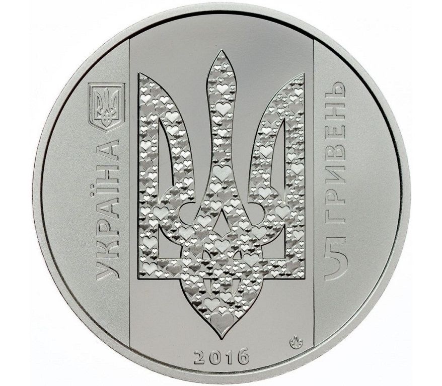 Купить монеты украины. 10 Гривен ССО. Монеты Украины. Гривны монеты. 5 Гривен железные.