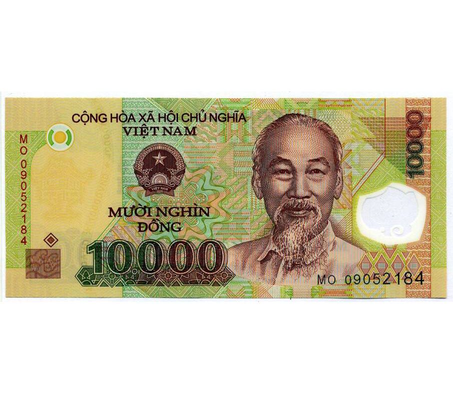 Миллион донгов в рублях. Вьетнамская купюра 1000. 1000000 Вьетнамских донгов. Как выглядит 10000 вьетнамских денег. Банкноты Вьетнама фото.