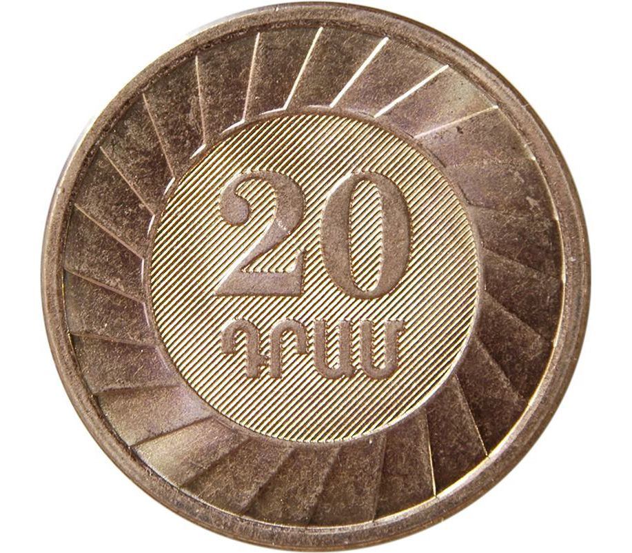 Арм 20. Монета 20 драм 2003. Армения драм монеты 20. Монета Армения 20 драм 2003 года. Армянская монета 20 драм.