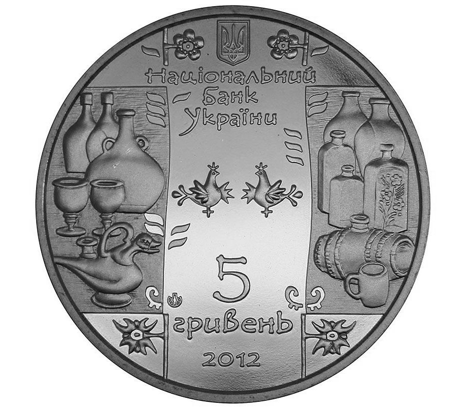 Памятное украина. 5 Гривен монета. Памятные монеты Украины. Украинские юбилейные монеты. 5 Гривен монета Юбилейная.