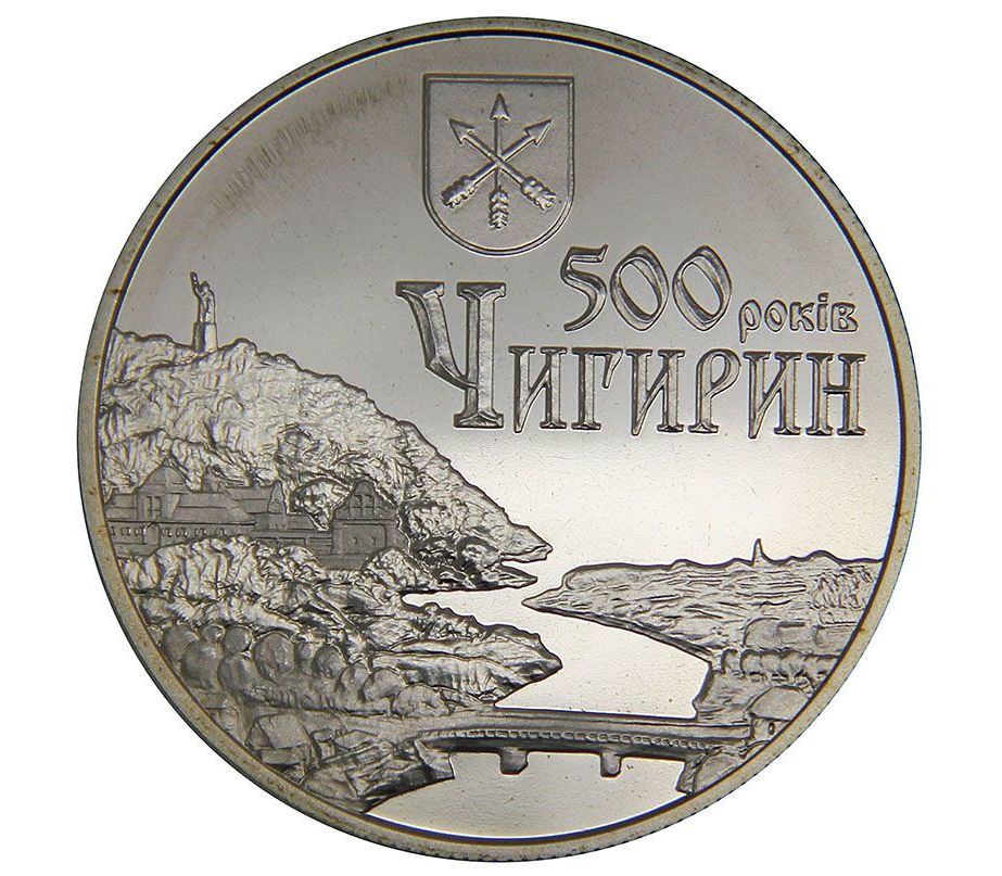 Магазин Монеты На Черкасской