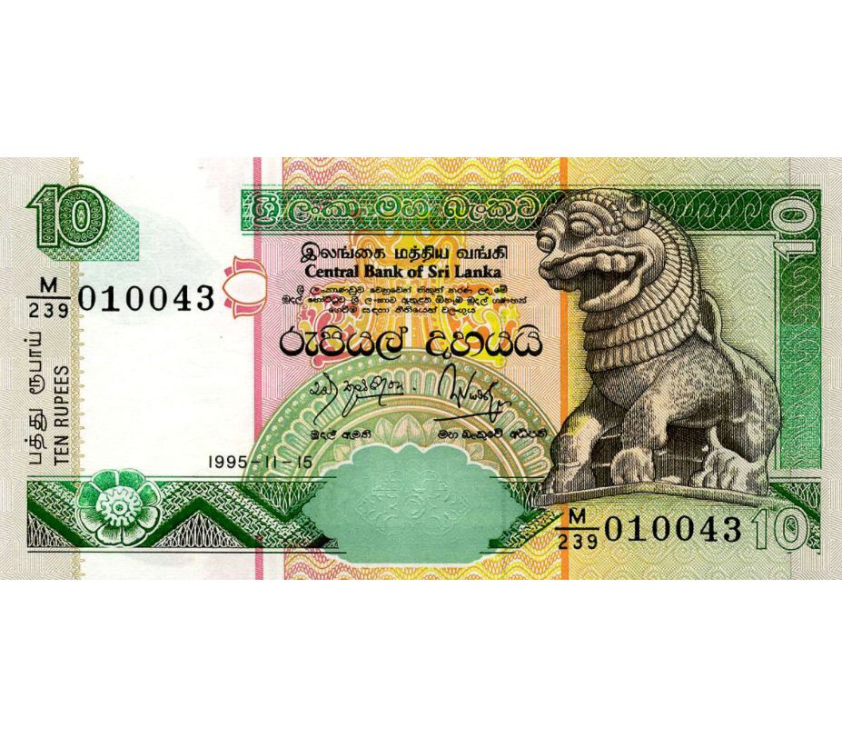 1 рупий шри. Купюры Шри Ланки. 10 Рупий Шри Ланка. Денежные банкноты Шри Ланка. Старые купюры Шри Ланки.