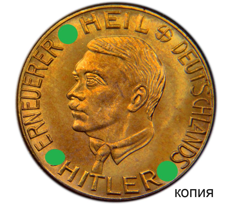 Купить коллекционную сувенирную монету 1 марка «Гитлер» в интернет-магазине