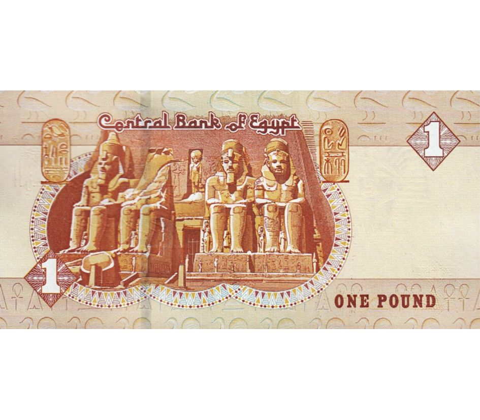 Деньги из египта в россию. Купюра one pound 1. 1 Фунт Египет банкнота. Египет 1 фунт 2018. One pound в рублях Egypt.