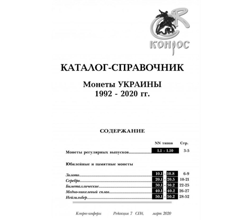 2025 1992